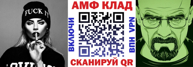 даркнет сайт  Десногорск  mega ТОР  Амфетамин Розовый 