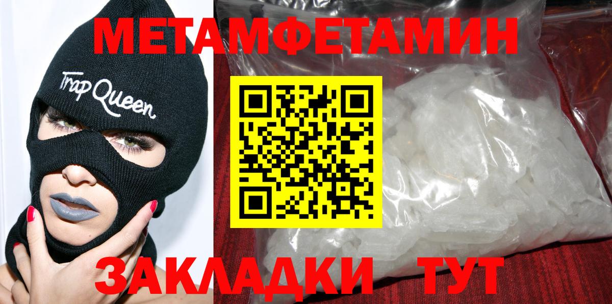 Амфетамин Premium  АМФ  Десногорск  Вход с VPN 