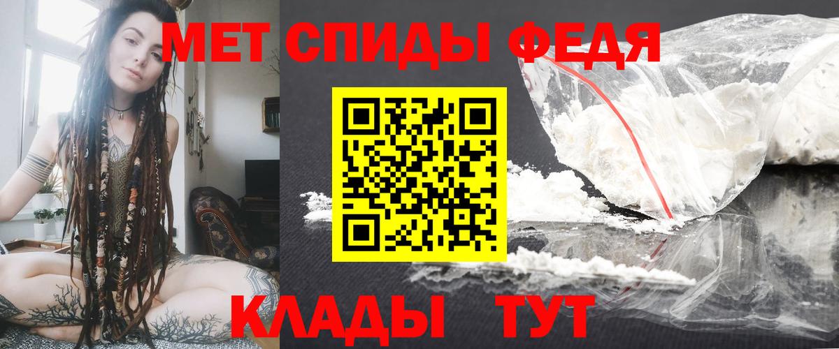 АМФЕТАМИН 97% Десногорск