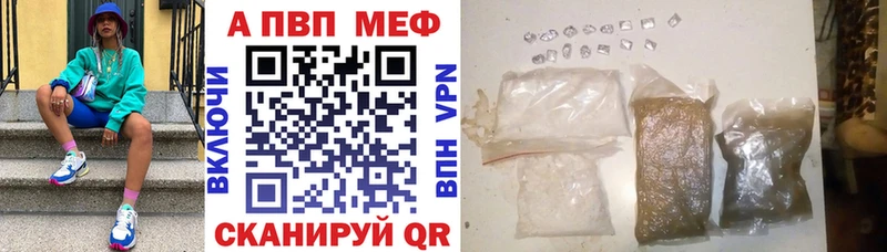 цены наркотик  Десногорск  Альфа ПВП СК 