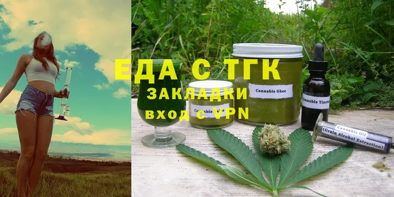 Cannafood конопля  наркота  Десногорск 