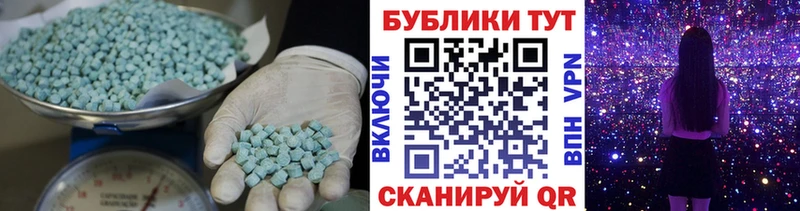 цены Десногорск Ecstasy диски