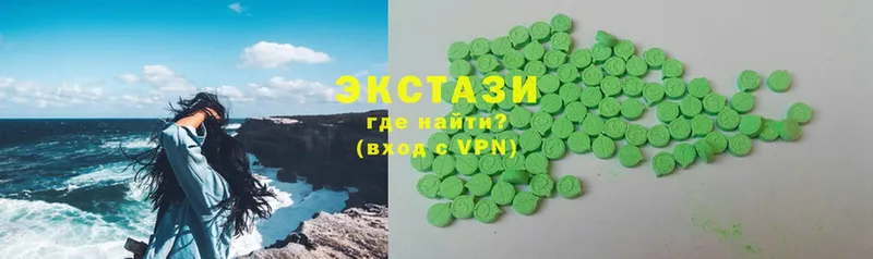 ЭКСТАЗИ 280 MDMA Десногорск