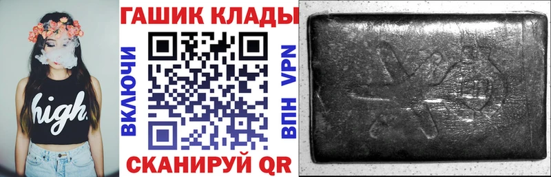 Гашиш индика сатива  MEGA онион  Десногорск 