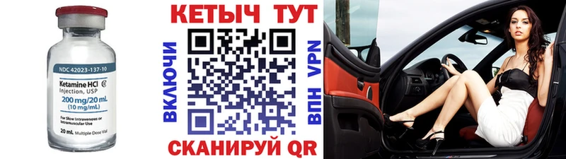 hydra tor  Десногорск  Кетамин VHQ 