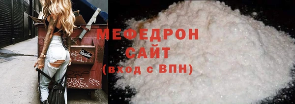 а пвп мука Мегион