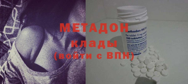 мяу мяу кристалл Михайловка