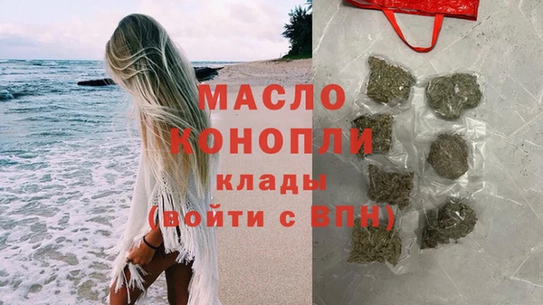 мяу мяу кристалл Михайловка