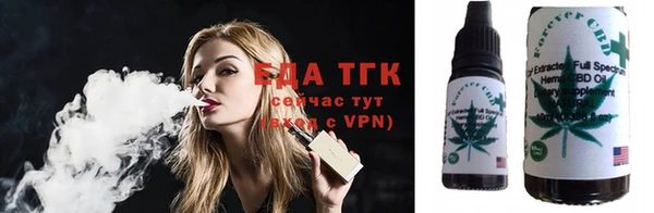 мяу мяу кристалл Михайловка