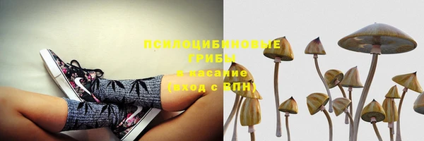 мяу мяу кристалл Михайловка