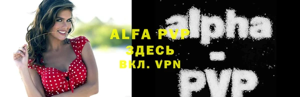a pvp Михайловск