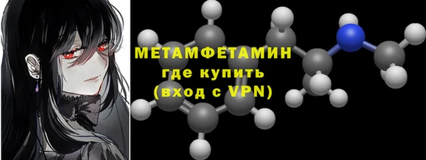 мяу мяу кристалл Михайловка