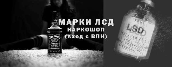 мяу мяу кристалл Михайловка