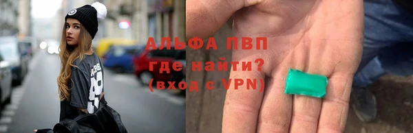 а пвп мука Мегион