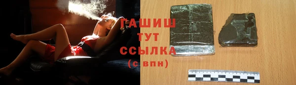 дурь Медногорск