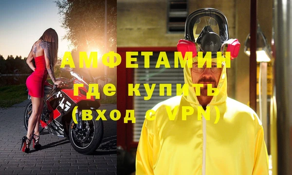 мяу мяу кристалл Михайловка