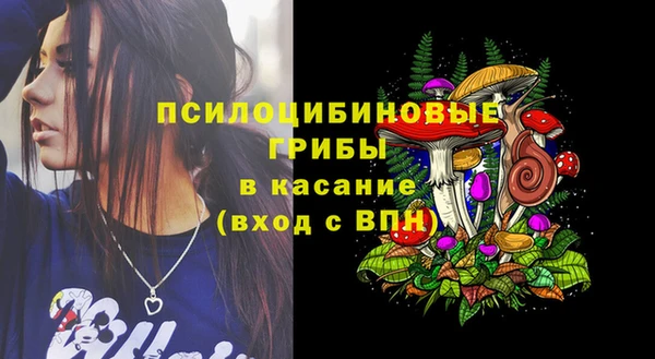 мяу мяу кристалл Михайловка