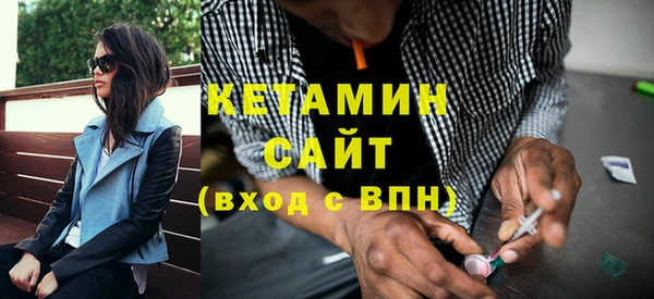 мяу мяу кристалл Михайловка