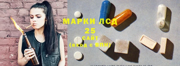 дурь Медногорск
