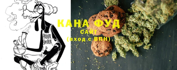 мяу мяу кристалл Михайловка