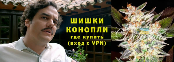 мяу мяу кристалл Михайловка