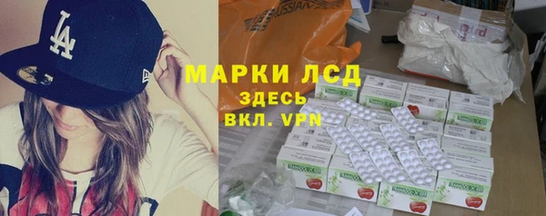 мяу мяу кристалл Михайловка