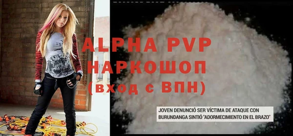 мяу мяу кристалл Михайловка