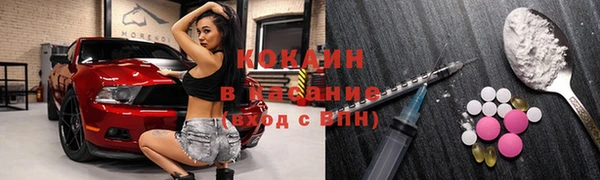 мяу мяу кристалл Михайловка