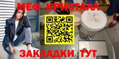 соль курить ск Беслан