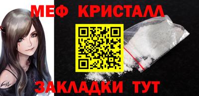 шишки Апшеронск