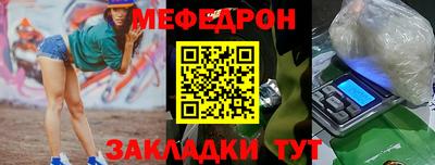 соль курить ск Беслан