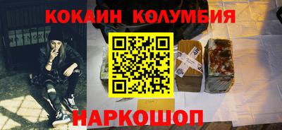 шишки Апшеронск