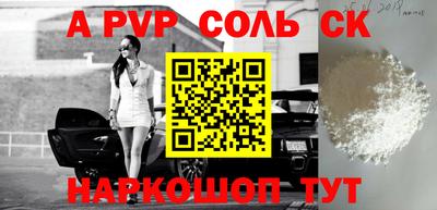 СК Аргун