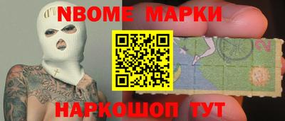 шишки Апшеронск