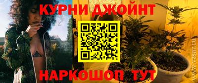 шишки Апшеронск