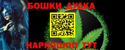 соль курить ск Беслан