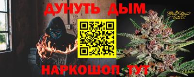 шишки Апшеронск