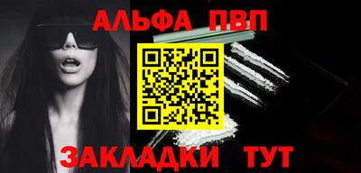 соль курить ск Беслан