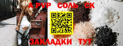 шишки Апшеронск