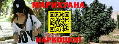 соль курить ск Беслан