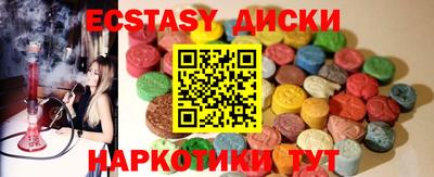 шишки Апшеронск