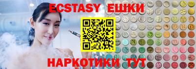 шишки Апшеронск