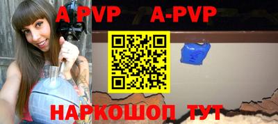 шишки Апшеронск