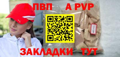 шишки Апшеронск