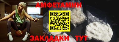 ALPHA-PVP Апрелевка