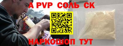 шишки Апшеронск