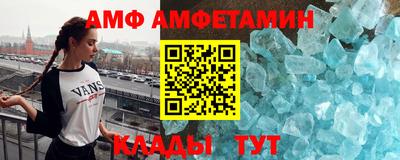 шишки Апшеронск