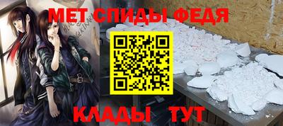 Альфа ПВП Бийск