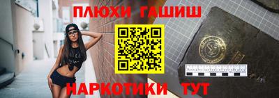 Альфа ПВП Бийск