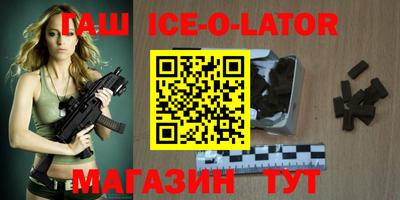 шишки Апшеронск